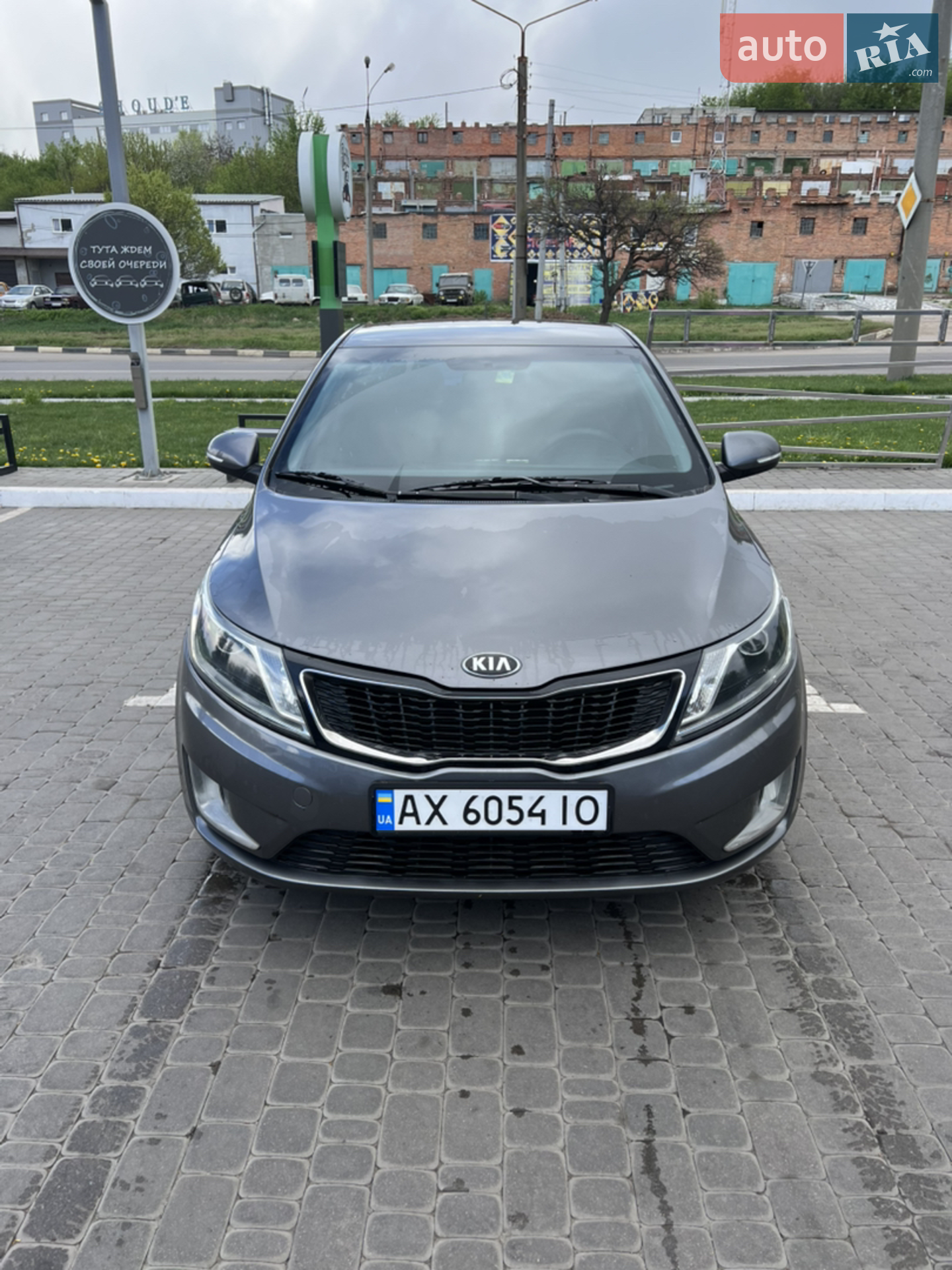 Кіа Ріо 2014р