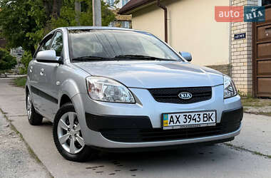Хэтчбек Kia Rio 2008 в Харькове