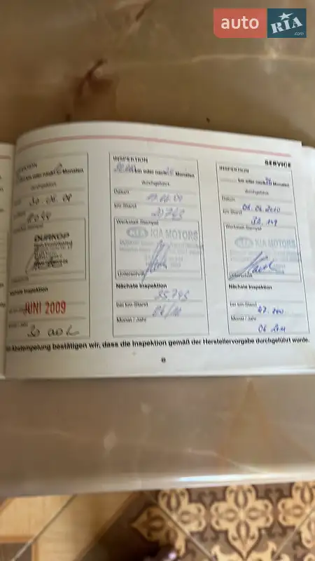 Хэтчбек Kia Rio 2007 в Ровно документ