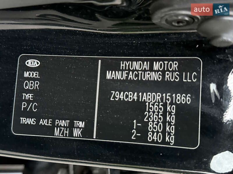 Седан Kia Rio 2013 в Днепре