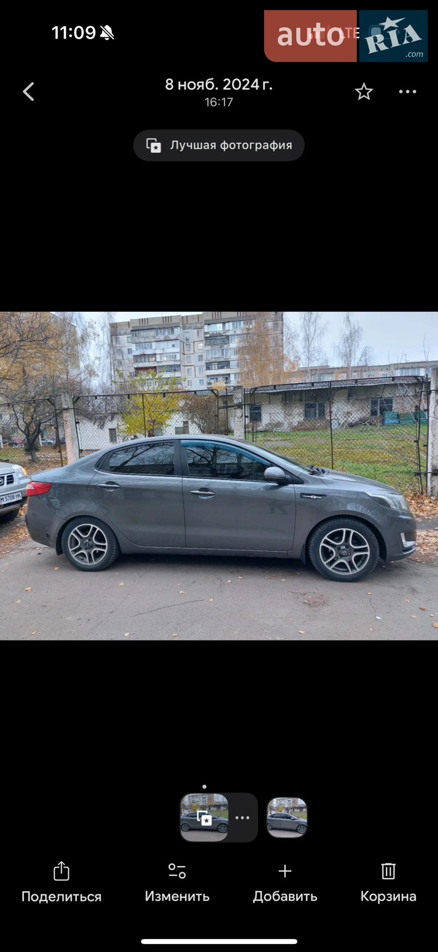 2011 Kia Rio - мініатюра 11