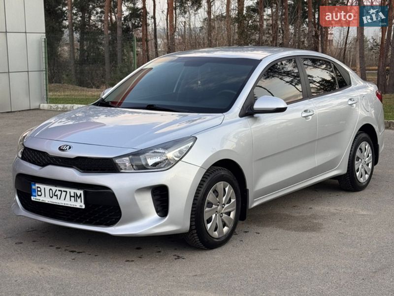 Kia Rio 2017