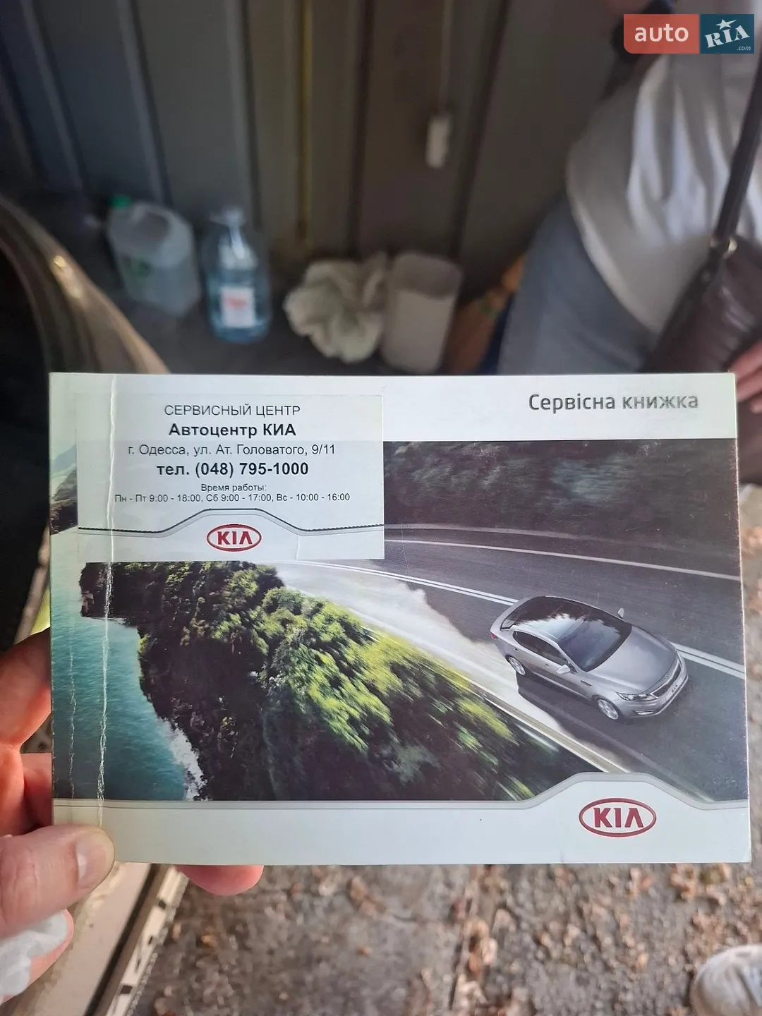 2014 Kia Rio - мініатюра 27