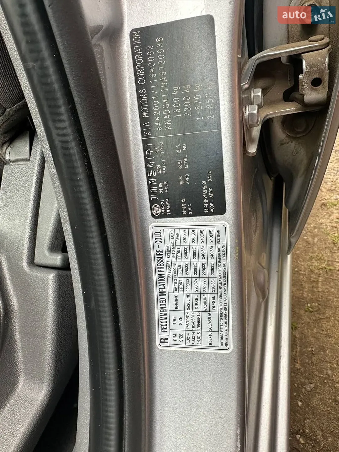 2010 Kia Rio - мініатюра 10