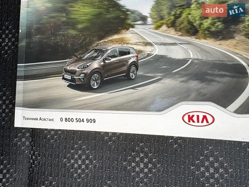 Седан Kia Rio 2019 в Львове документ