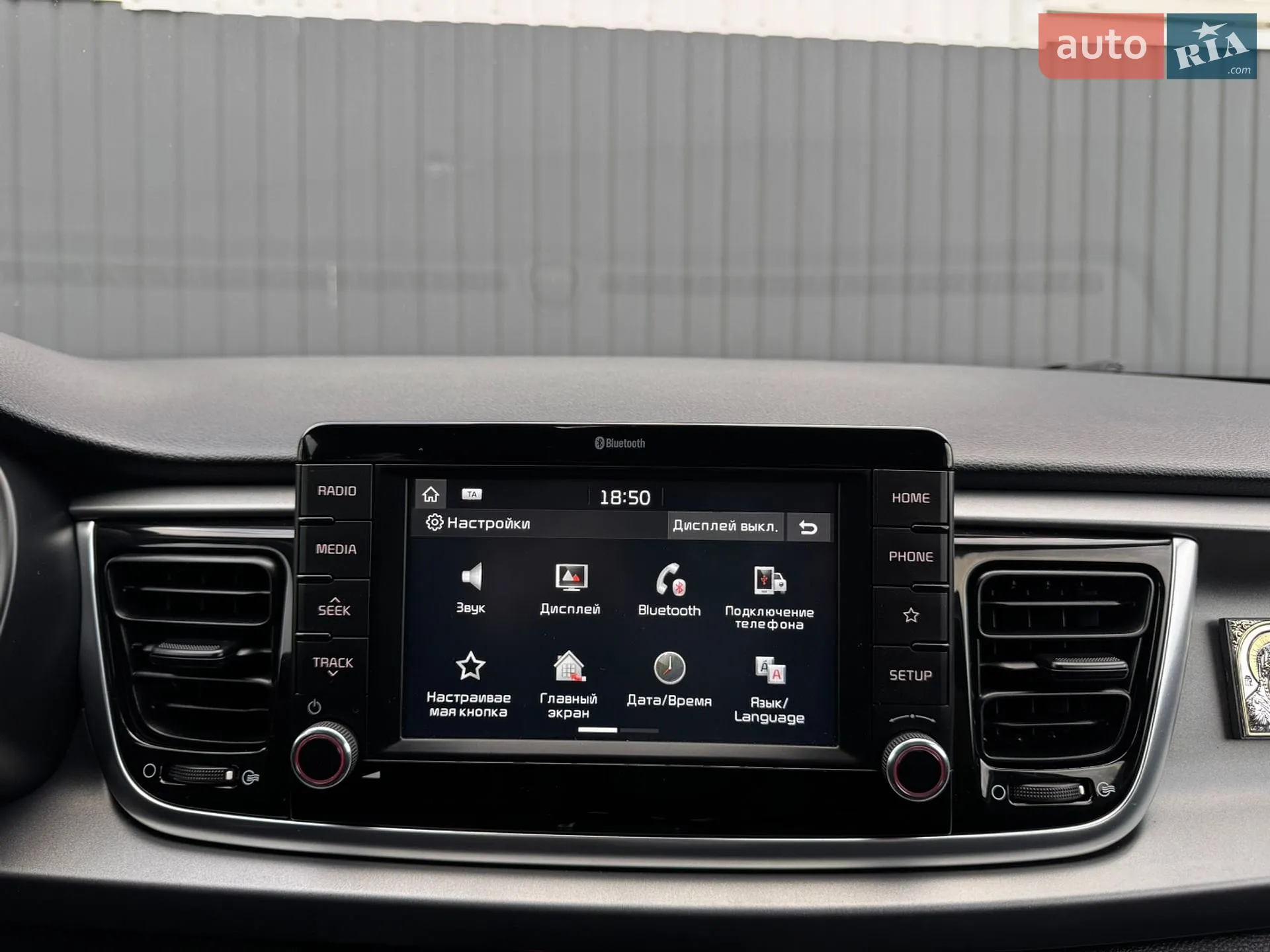 2017 Kia Rio - мініатюра 63