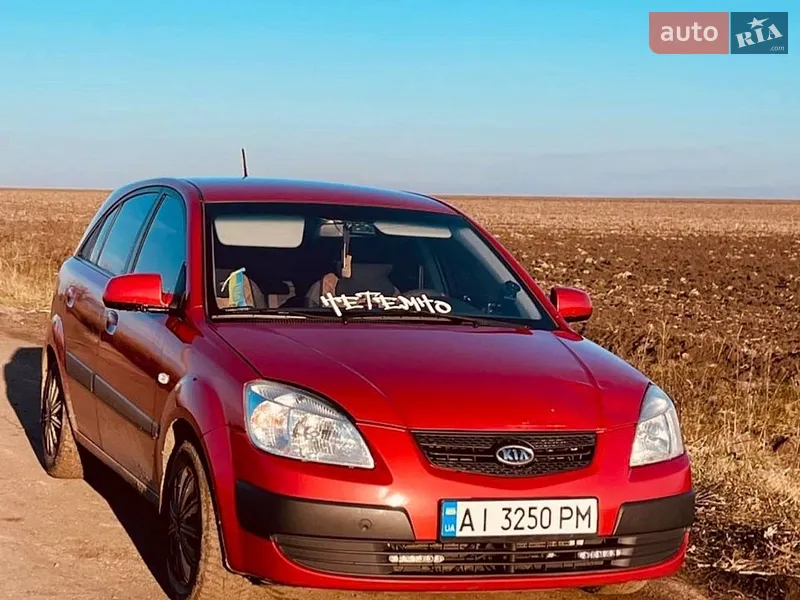 Kia Rio 2008