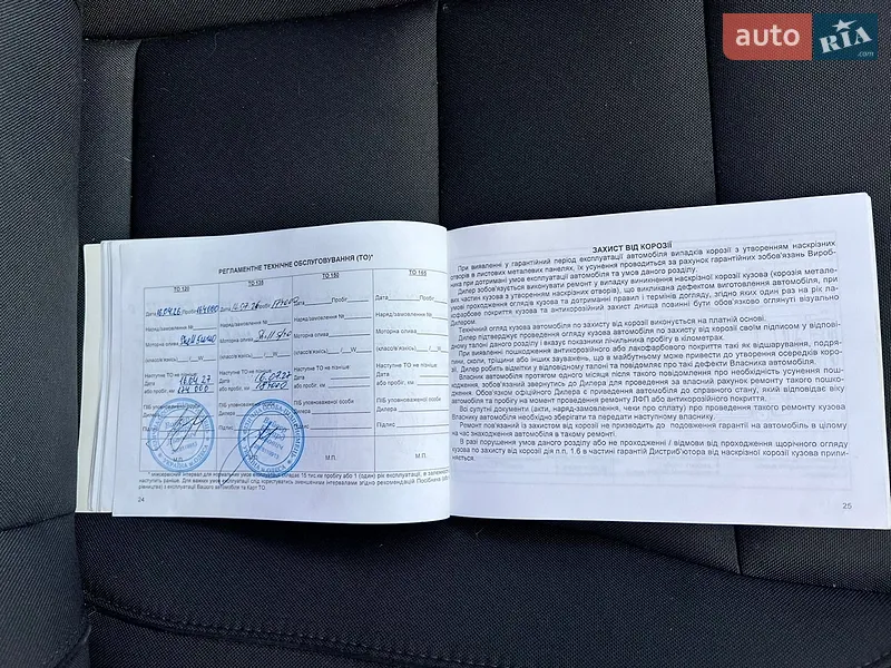 Седан Kia Rio 2012 в Одессе документ