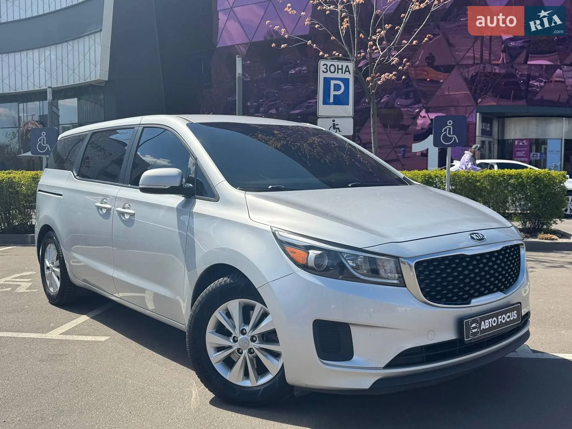 Kia Sedona 2017