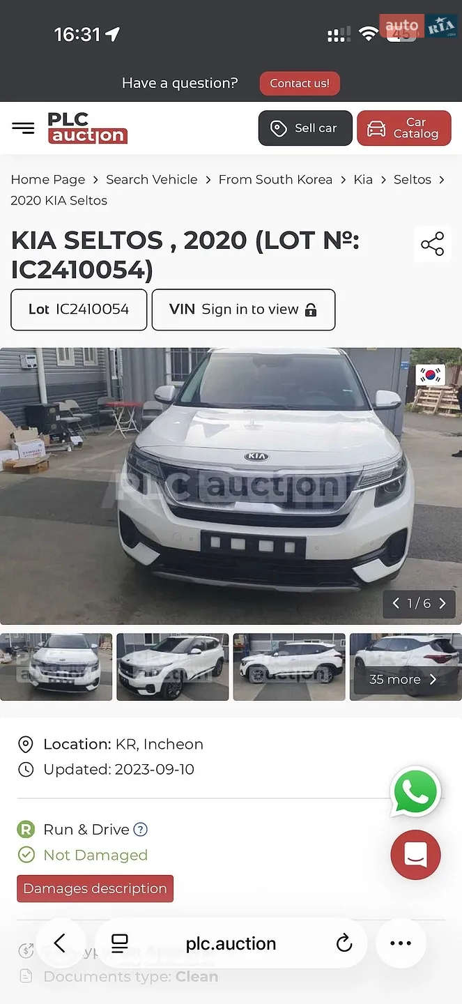 2019 Kia Seltos - мініатюра 35