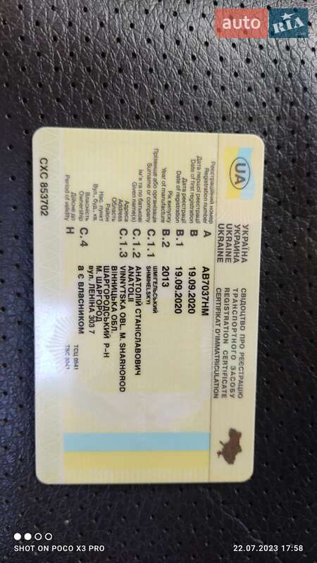 Внедорожник / Кроссовер Kia Sorento 2013 в Шаргороде фото 17 Внедорожник / Кроссовер Kia Sorento 2013 в Шаргороде