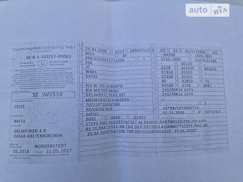 Внедорожник / Кроссовер Kia Sorento 2008 в Тернополе