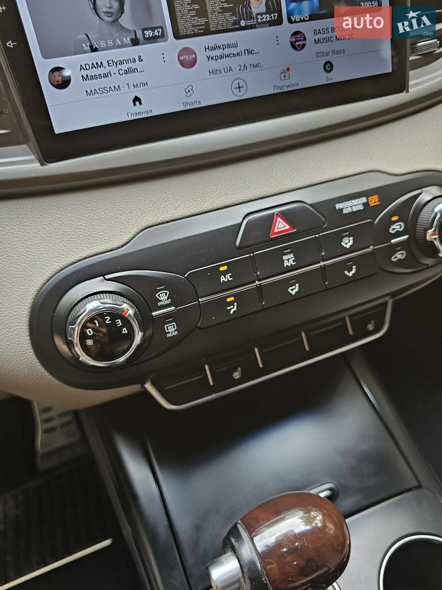 2015 Kia Sorento - мініатюра 53
