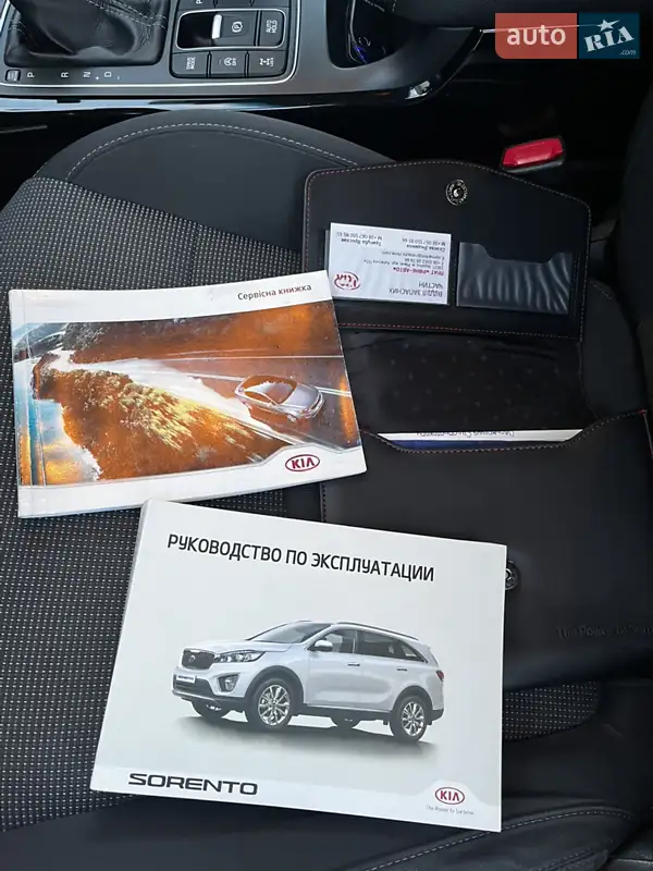 Позашляховик / Кросовер Kia Sorento 2016 в Вараші документ