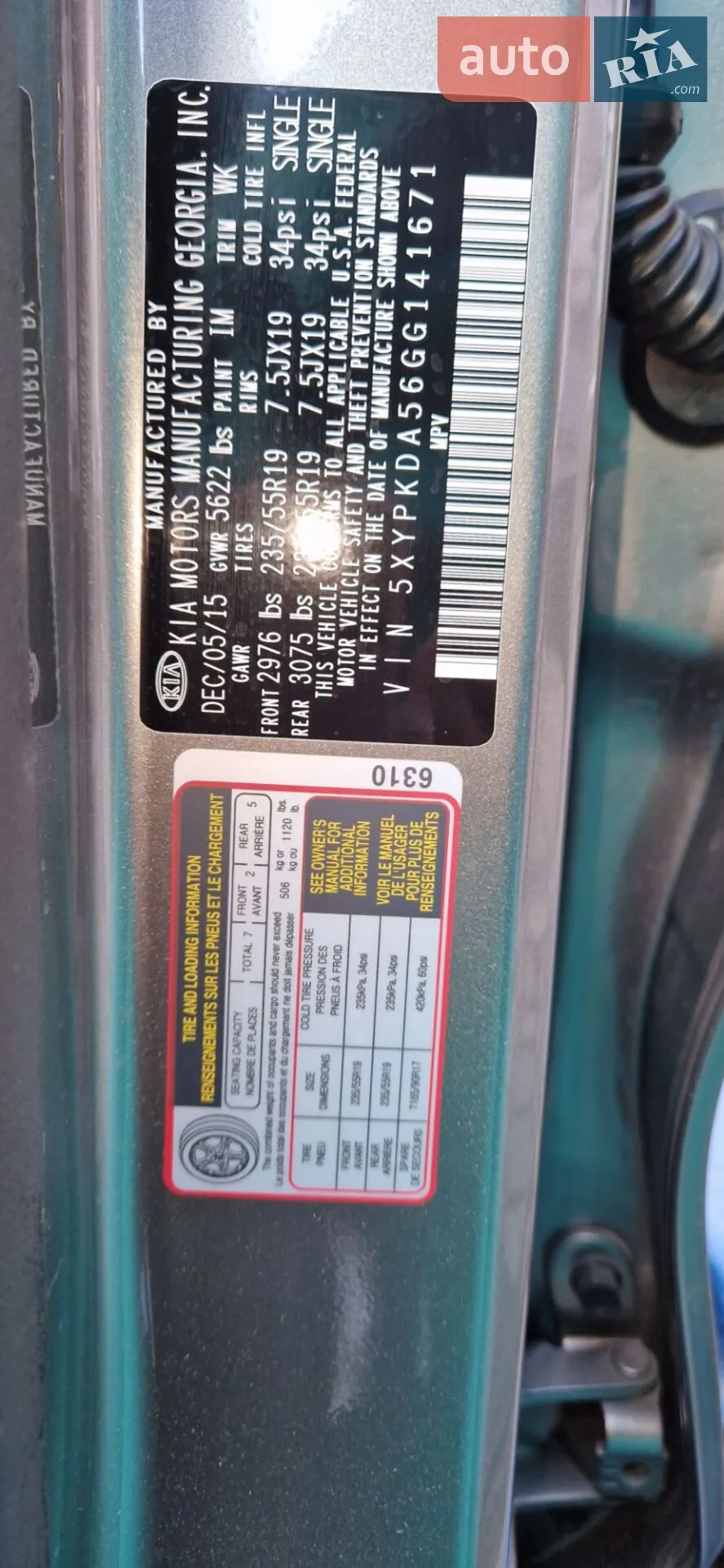 2015 Kia Sorento - мініатюра 27