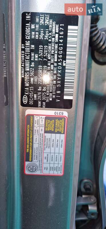 Внедорожник / Кроссовер Kia Sorento 2015 в Ивано-Франковске фото 4 Внедорожник / Кроссовер Kia Sorento 2015 в Ивано-Франковске