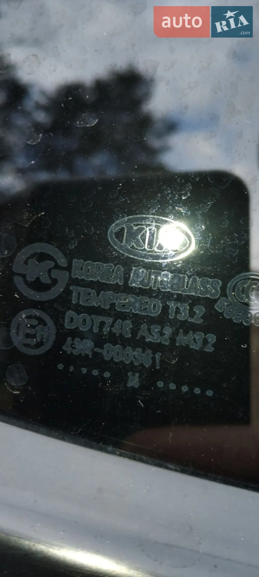 2014 Kia Sorento - мініатюра 53