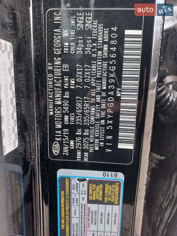 Внедорожник / Кроссовер Kia Sorento 2019 в Николаеве фото 10 Внедорожник / Кроссовер Kia Sorento 2019 в Николаеве