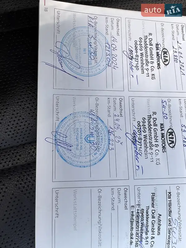 Внедорожник / Кроссовер Kia Sorento 2019 в Киеве документ 2 фото Внедорожник / Кроссовер Kia Sorento 2019 в Киеве документ