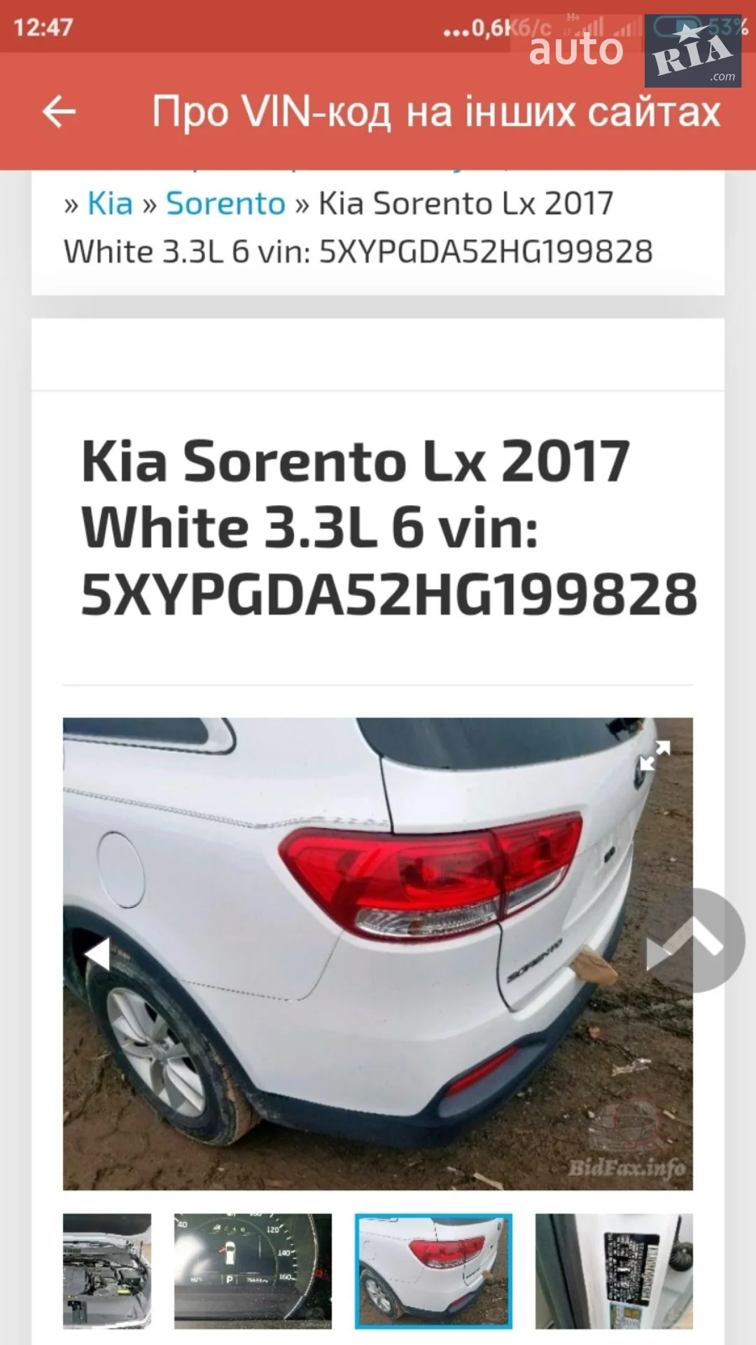 2016 Kia Sorento - мініатюра 30