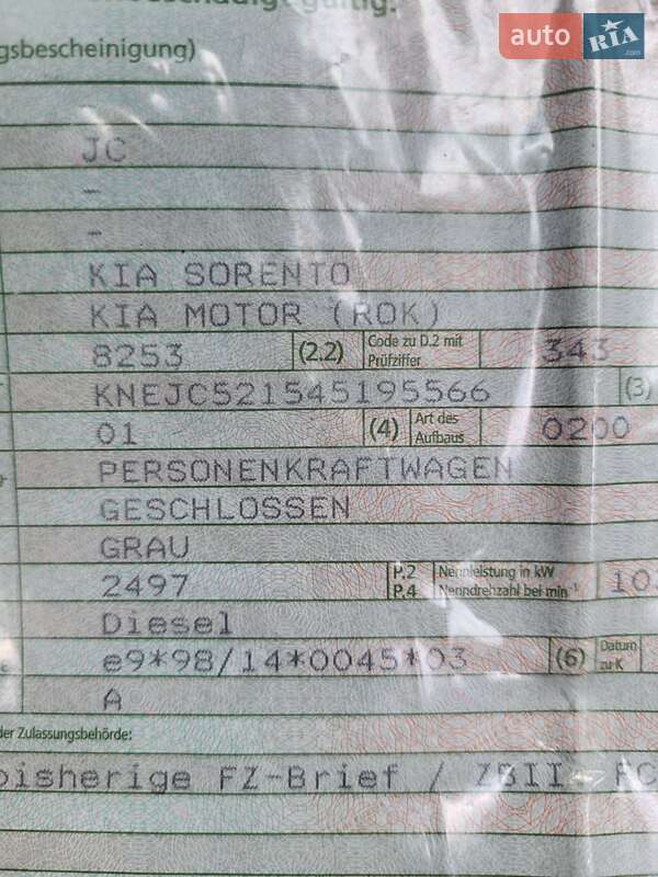 Внедорожник / Кроссовер Kia Sorento 2003 в Павлограде