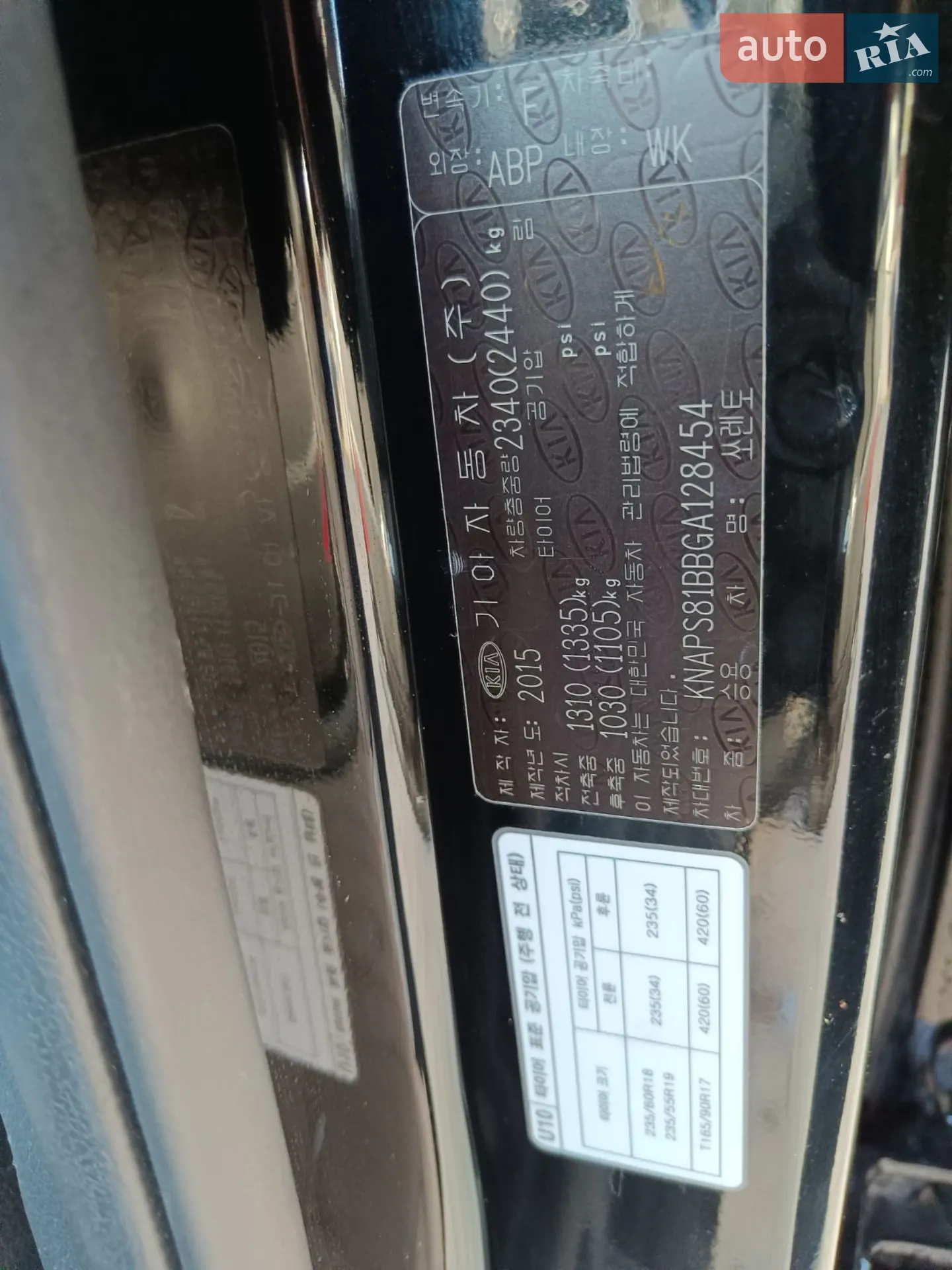 2015 Kia Sorento - мініатюра 27