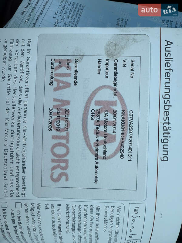 Внедорожник / Кроссовер Kia Sorento 2014 в Калуше