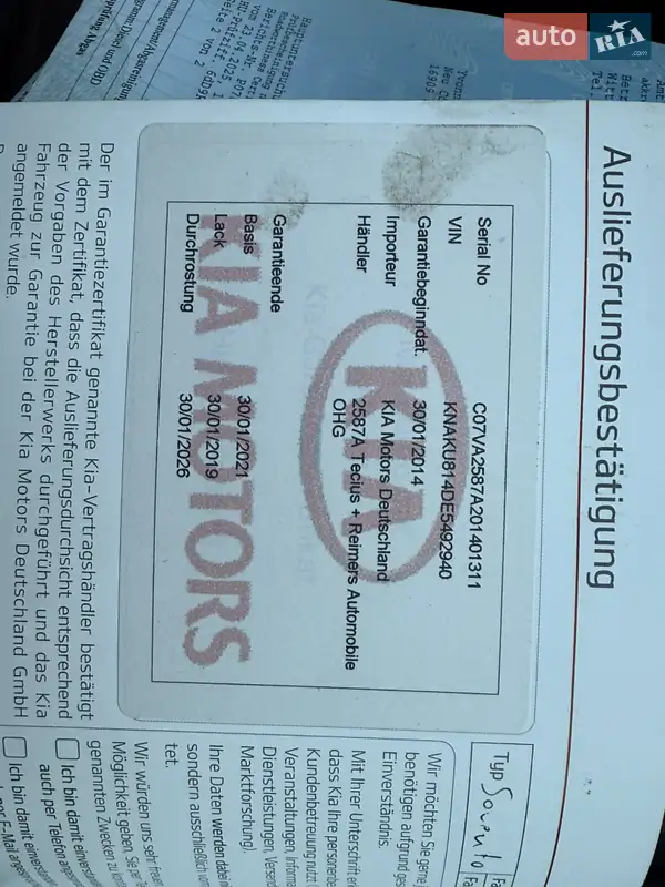 Внедорожник / Кроссовер Kia Sorento 2014 в Калуше документ