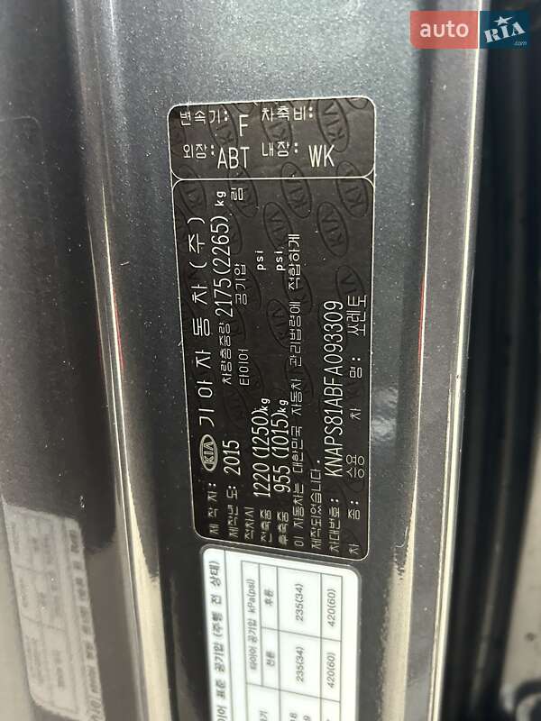 Внедорожник / Кроссовер Kia Sorento 2015 в Одессе