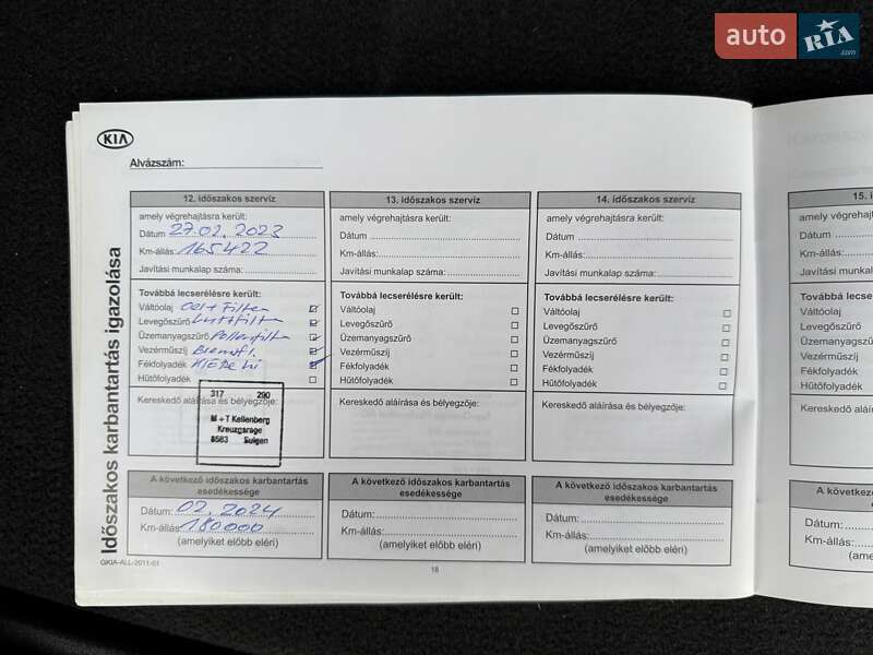 Позашляховик / Кросовер Kia Sorento 2012 в Бродах