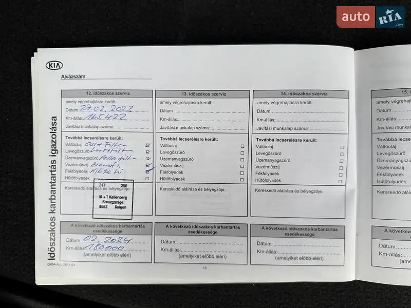 Позашляховик / Кросовер Kia Sorento 2012 в Бродах документ