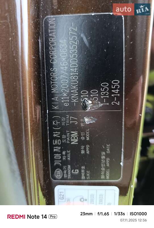 Внедорожник / Кроссовер Kia Sorento 2012 в Николаеве