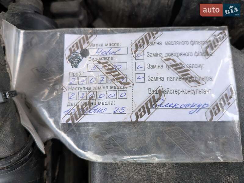 Внедорожник / Кроссовер Kia Sorento 2014 в Чорткове