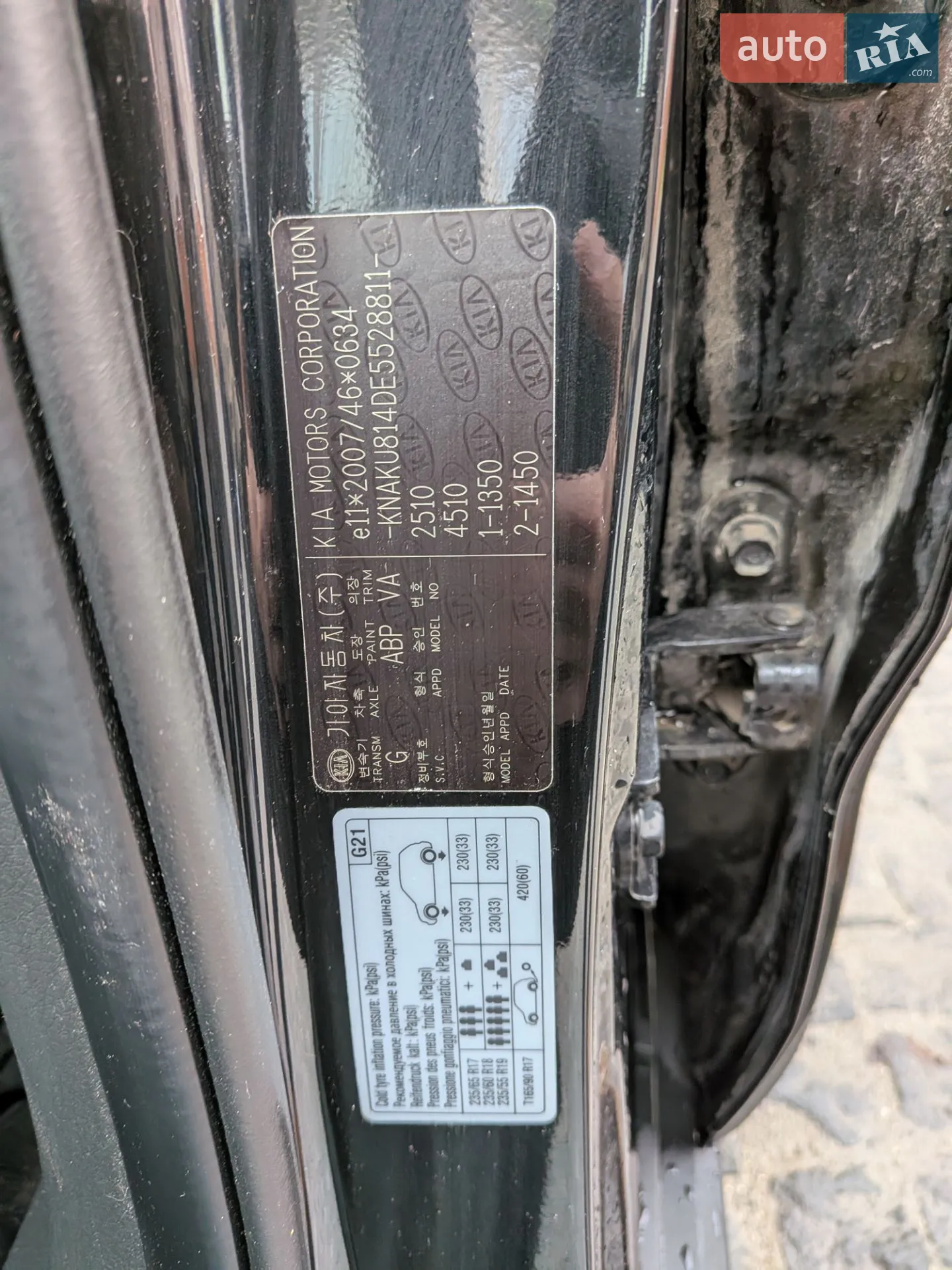 2014 Kia Sorento - мініатюра 18