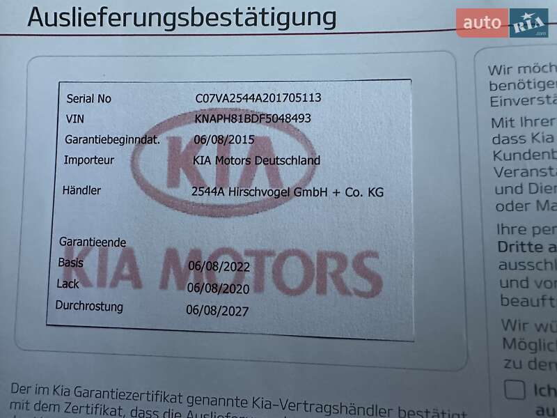 Внедорожник / Кроссовер Kia Sorento 2015 в Хмельницком