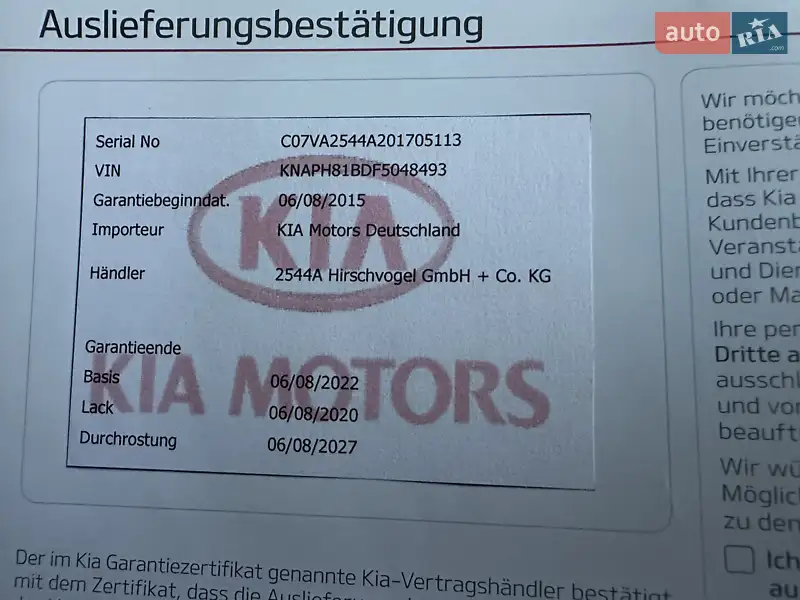 Внедорожник / Кроссовер Kia Sorento 2015 в Хмельницком документ