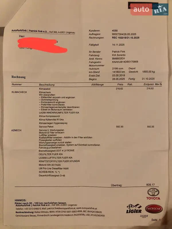 Внедорожник / Кроссовер Kia Sorento 2011 в Сумах документ 2 фото Внедорожник / Кроссовер Kia Sorento 2011 в Сумах документ