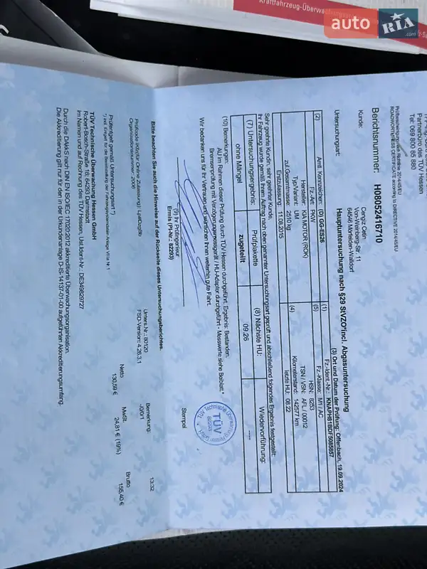 Внедорожник / Кроссовер Kia Sorento 2016 в Самборе документ 5 фото Внедорожник / Кроссовер Kia Sorento 2016 в Самборе документ