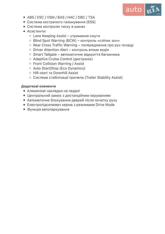 Внедорожник / Кроссовер Kia Sorento 2016 в Ковеле