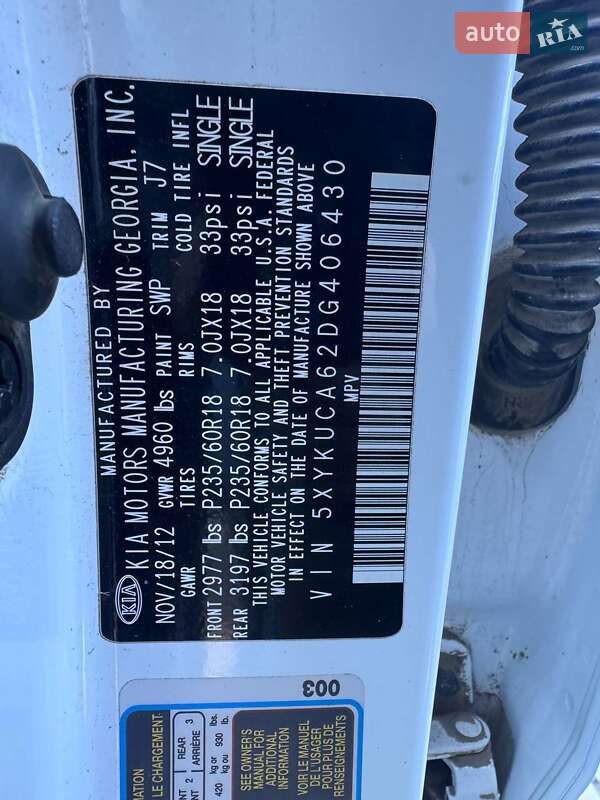 Внедорожник / Кроссовер Kia Sorento 2012 в Львове