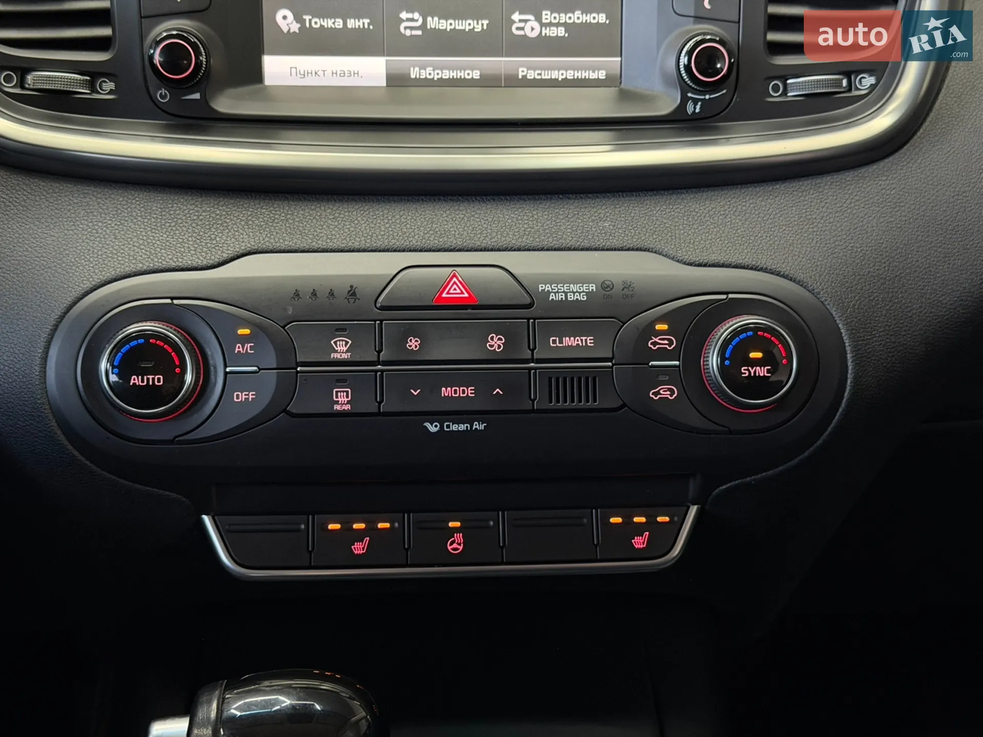 2015 Kia Sorento - мініатюра 28