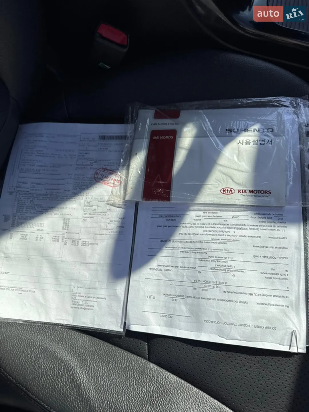 2013 Kia Sorento - мініатюра 83