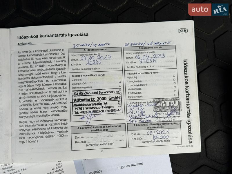 Внедорожник / Кроссовер Kia Sorento 2016 в Стрые