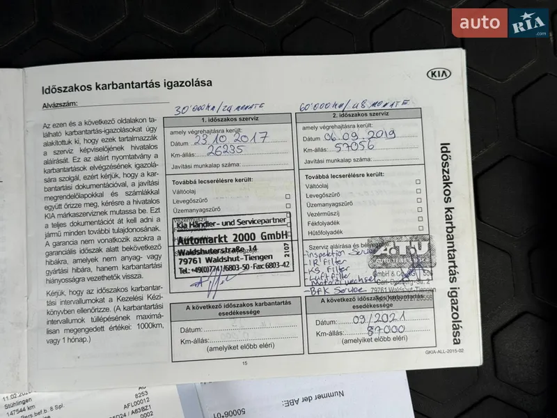 Внедорожник / Кроссовер Kia Sorento 2016 в Стрые документ