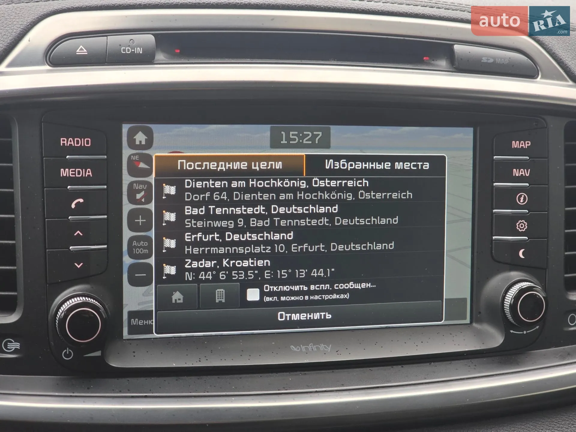 2017 Kia Sorento - мініатюра 93