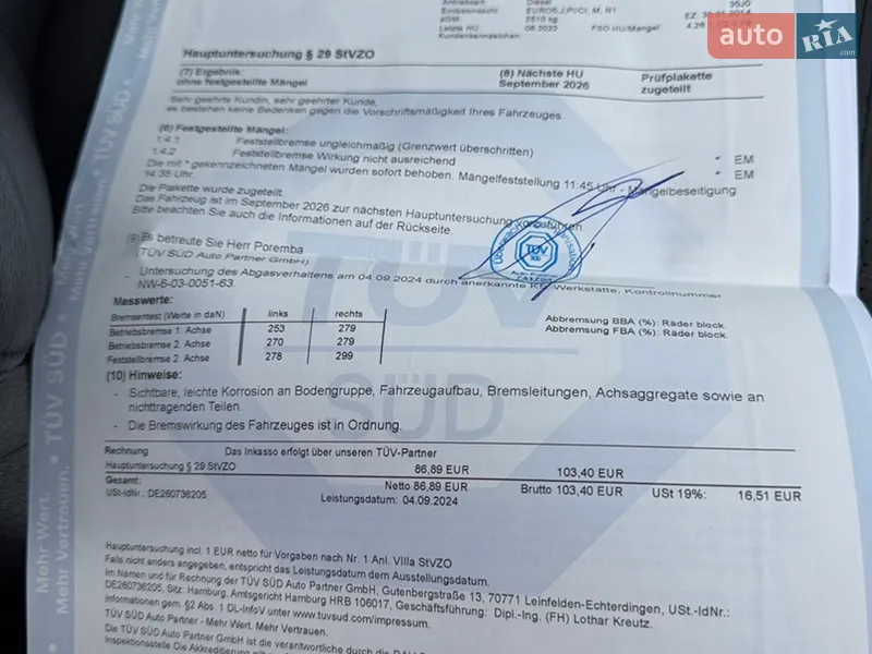 Позашляховик / Кросовер Kia Sorento 2014 в Самборі документ