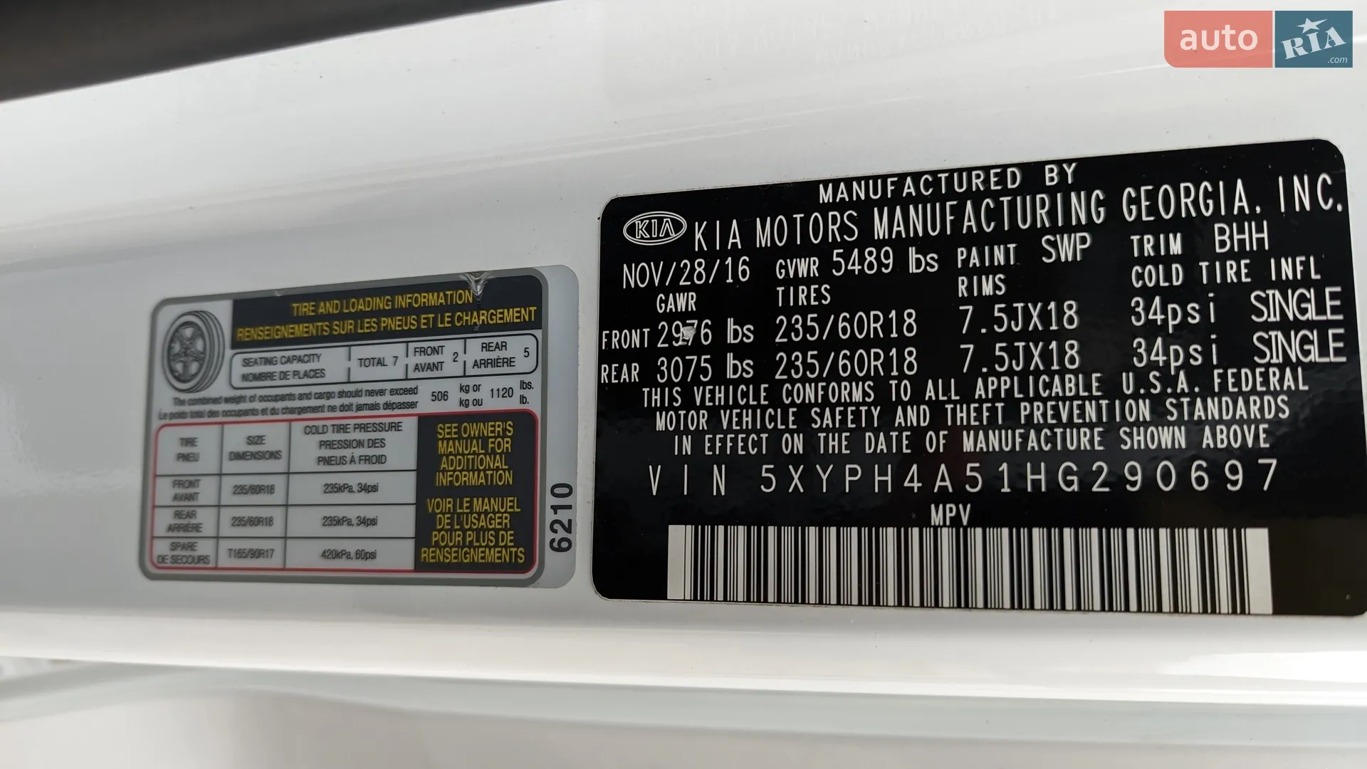 2016 Kia Sorento - мініатюра 42