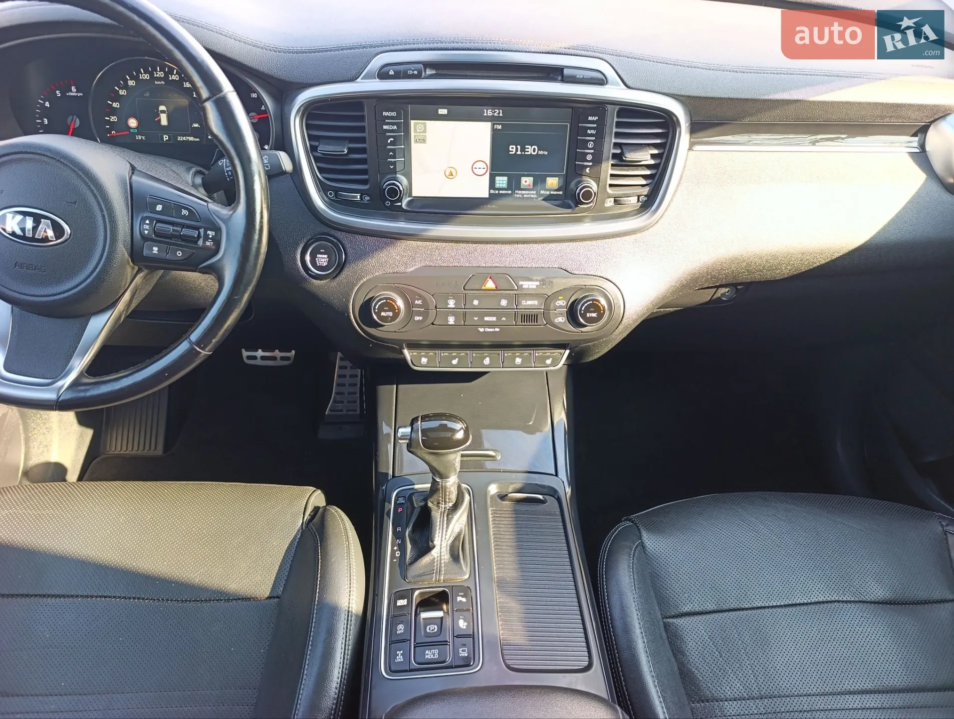 2015 Kia Sorento - мініатюра 49