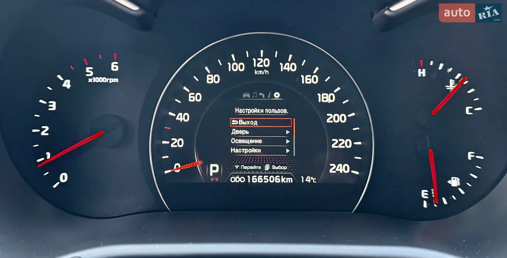 2013 Kia Sorento - мініатюра 27