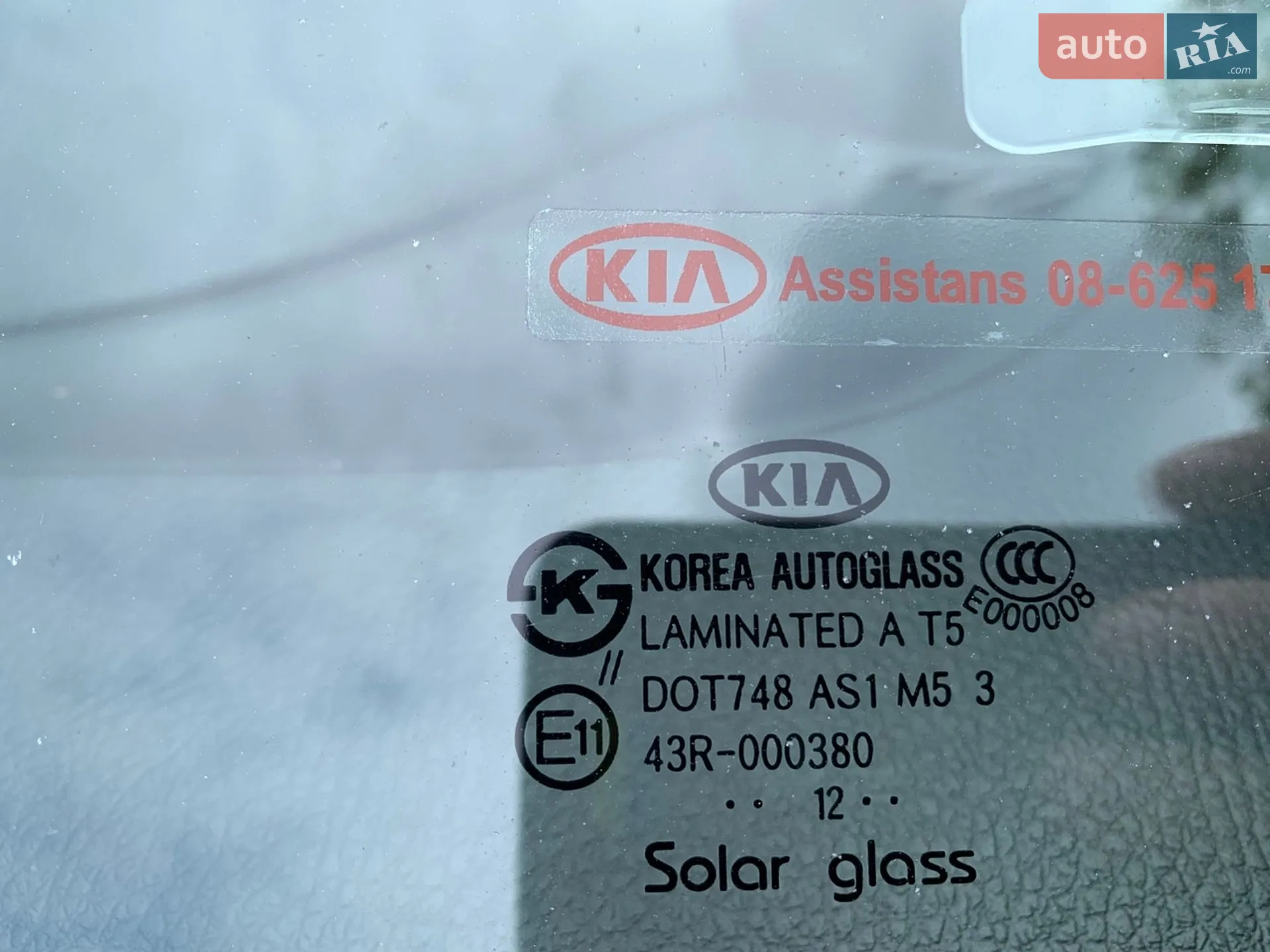 2013 Kia Sorento - мініатюра 12